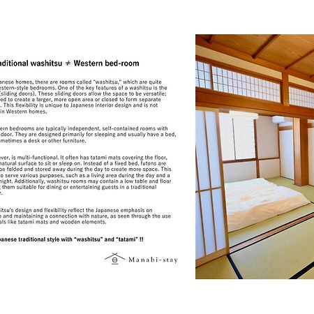 Manabi-Stay Takayama Sakura 提携駐車場利用可 古い町並みまで徒歩1分 最大9名宿泊可能な一等地で人工温泉を楽しむ Εξωτερικό φωτογραφία