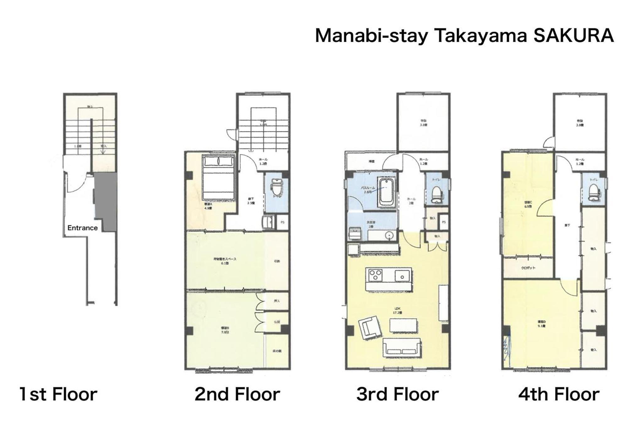 Manabi-Stay Takayama Sakura 提携駐車場利用可 古い町並みまで徒歩1分 最大9名宿泊可能な一等地で人工温泉を楽しむ Εξωτερικό φωτογραφία